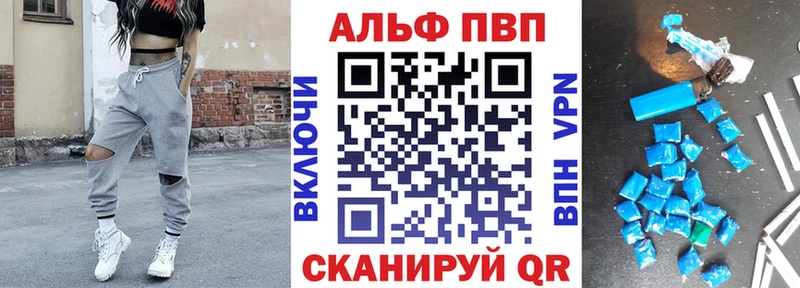 Alfa_PVP мука  Ессентукская 