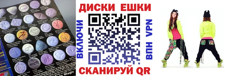 Ecstasy TESLA Ессентукская