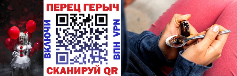 Героин белый  Ессентукская 