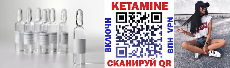 Кетамин ketamine Ессентукская