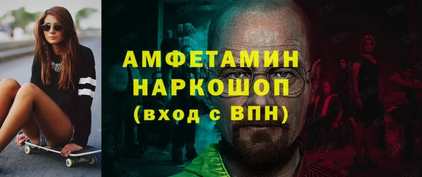 бошки Кукмор