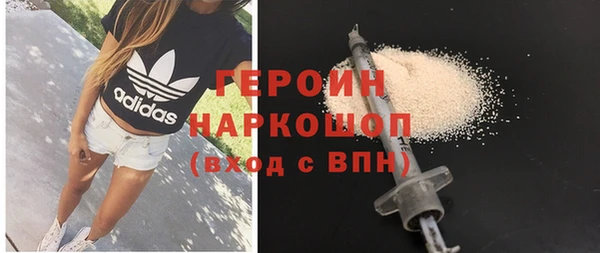 ALPHA-PVP Куйбышев