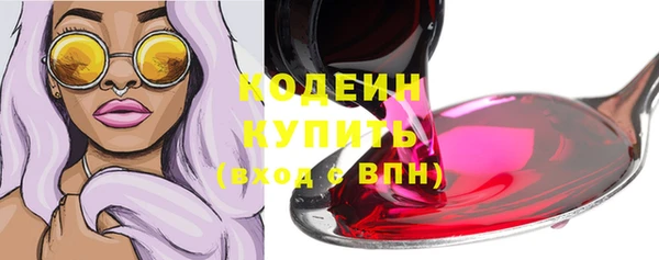 ALPHA-PVP Куйбышев