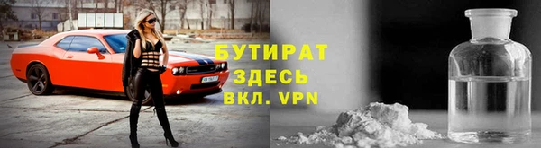 ALPHA-PVP Куйбышев
