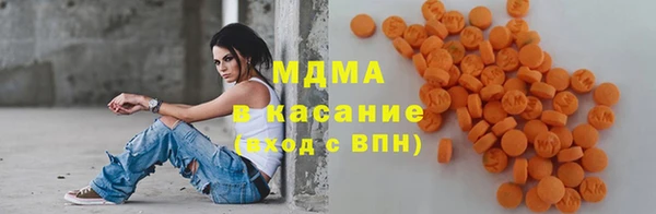 ALPHA-PVP Куйбышев