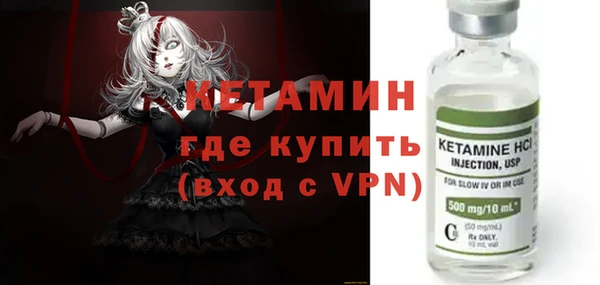 ALPHA-PVP Куйбышев
