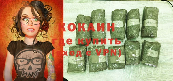 бошки Кукмор