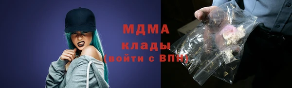 бошки Кукмор