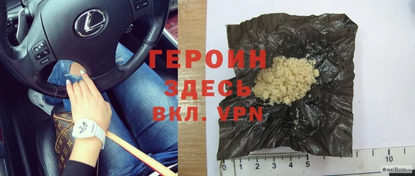 ALPHA-PVP Куйбышев