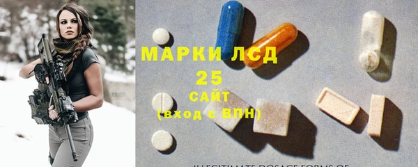 ALPHA-PVP Куйбышев