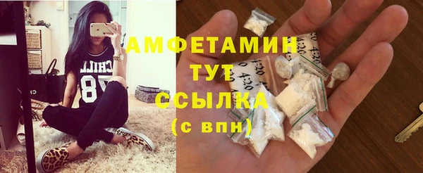 ALPHA-PVP Куйбышев