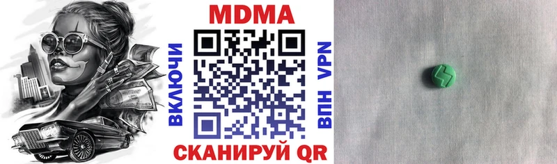 закладки  Ессентукская  KRAKEN вход  MDMA Molly 