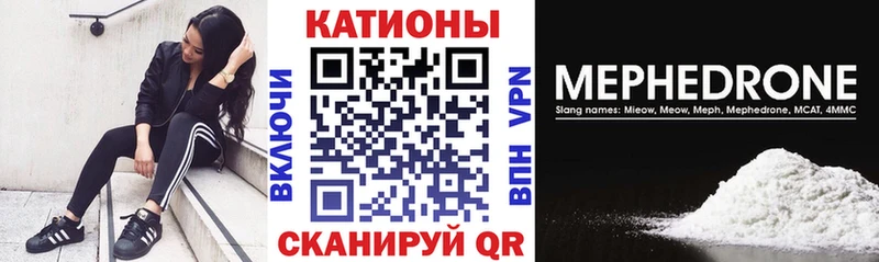 mega ТОР  Ессентукская  даркнет состав  Мефедрон VHQ 
