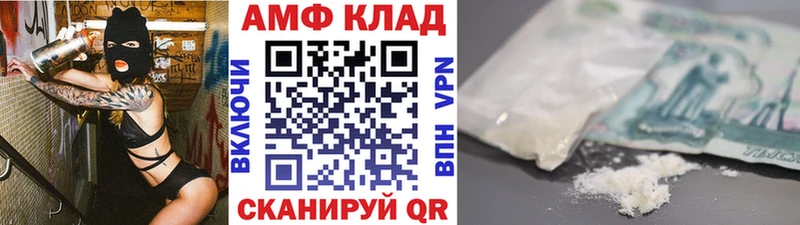 наркошоп Ессентукская МЕТАМФЕТАМИН Декстрометамфетамин 99.9%