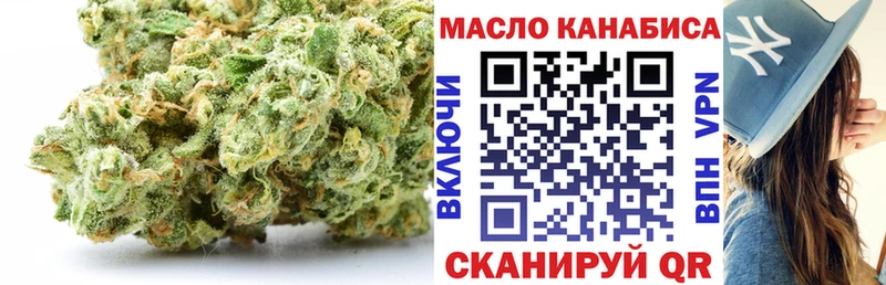 наркота  Ессентукская  Дистиллят ТГК Wax 