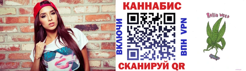 закладка  Ессентукская  Конопля AK-47 